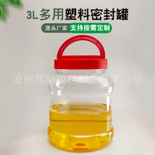 �����ֻ�3��͸������ƿpet�Ӻ��ܷ�޹�����ϰ�װƿҺ���װƿ