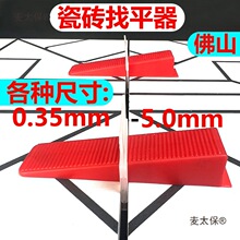 �ɴu��ƽ���̶��Aһ����0.35mm�������۲�Ƭʮ�ֿ��شu0.5M��̫��