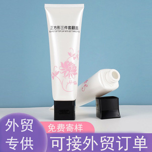 New triangle cosmetic packaging square flip facial cleanser facial cleanser PE large diameter hose packaging material