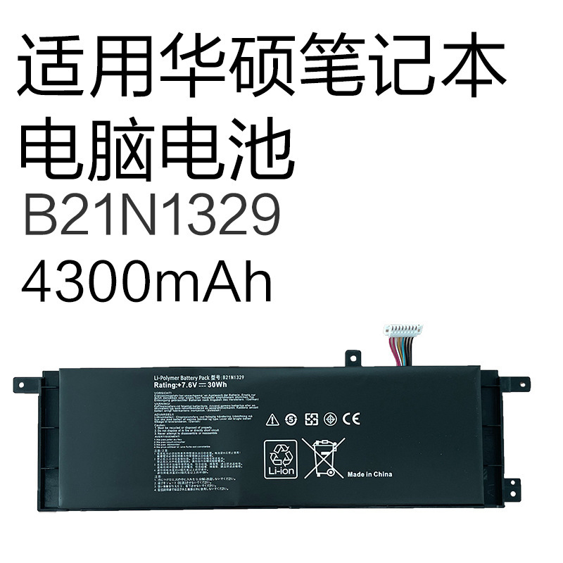 Suitable for Asus X453 X403M X553Ma X503M Laptop Battery B21N1329 Suitable for Asus X453 X403M X553Ma X503M Laptop Battery B21N1329