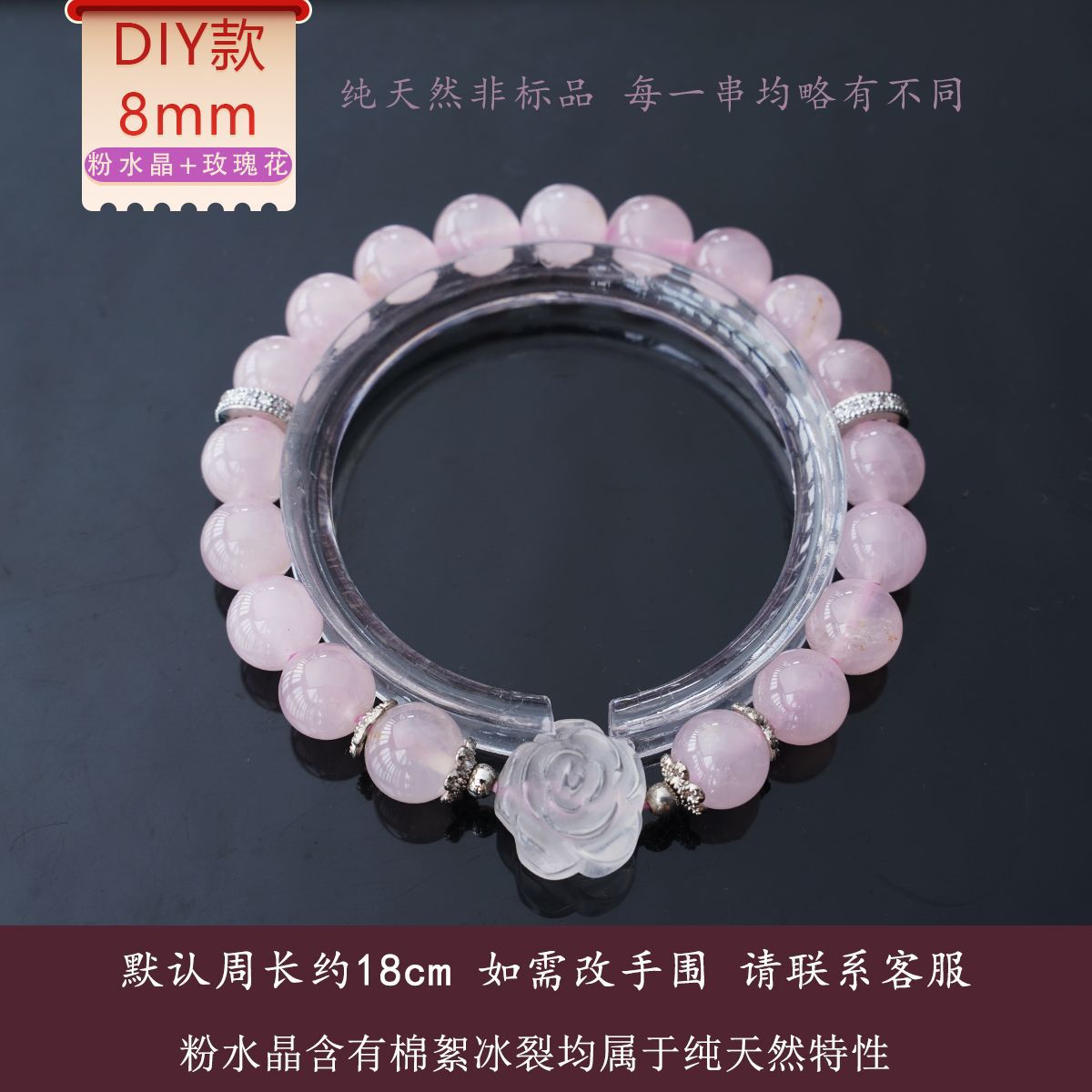 [말가루 8mm + 장미 DIY 스타일] - 선물박스 + 예비줄