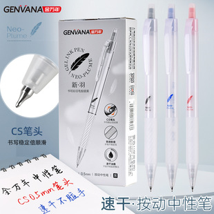 ���f������z���ٸɰ������ԹPCS�P0.5mm�W��ˢ�}�P�k�����ֹP��