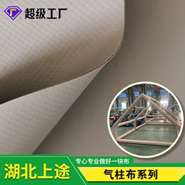 工业用篷布;帐篷;其他塑料篷布