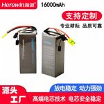 厂家直销无人机固态软包锂电池长航时重量轻 6S 12S16A22A高压