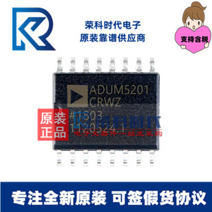 ADUM5201CRWZ-RL SOIC16 ADUM5201 ��עԭ�b���x��оƬ ADUM5201C