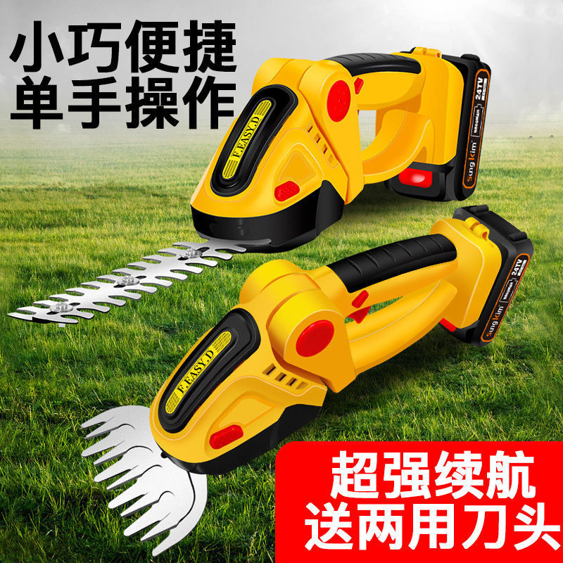 电动绿篱机园林割草机茶叶修枝机锂电池草坪修剪机家用除草