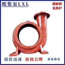 ���{�� �Ú� LXL���������{�� 80LXL50-6 ��ˮ �s�|�{Һ�� �x�ı�