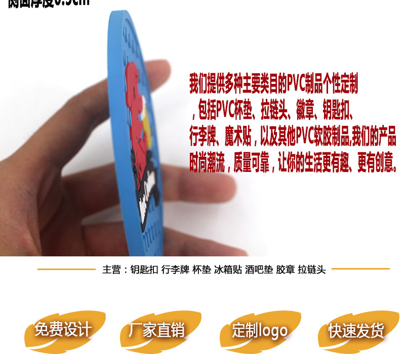 卡通小猪PVC软胶杯垫