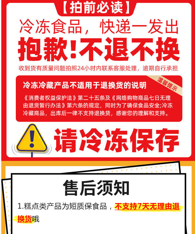 抹茶千层蛋糕利动物奶油奥芋泥草莓蓝莓网红款甜品办公室下午茶|undefined