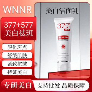 ���lWNNR����ϴ���̟����������沿�坍����377�������o�wƷ���b
