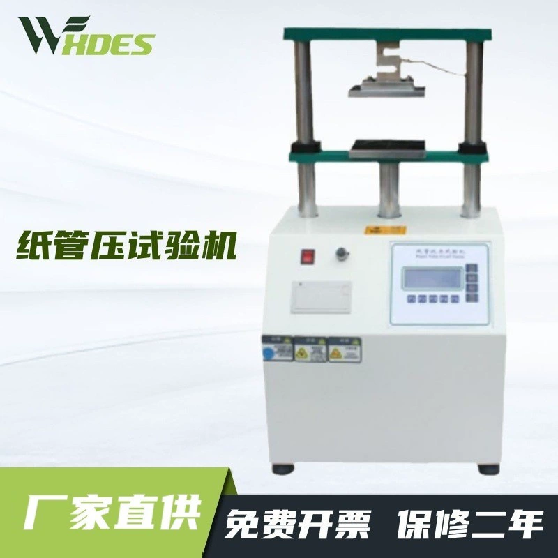 Тестер давления бумажной трубки Side 200*200 бумажной трубки прочность давления бумажного сердечника