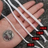 [白色*1MM 200D]