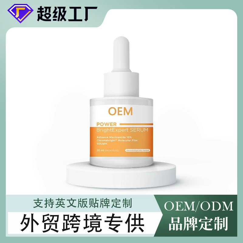 Кастомизированные продукты для ухода за кожей с ниацинамидом, увлажняющая эссенция, OEM, полный английский экспорт, кастомизированный бренд OEM
