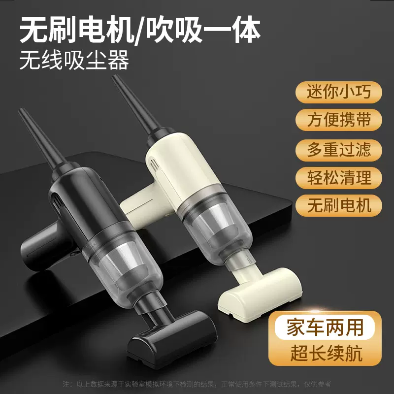 家用车用充电吹吸两用无刷小型迷你吸尘器便携无线手持车载吸尘器
