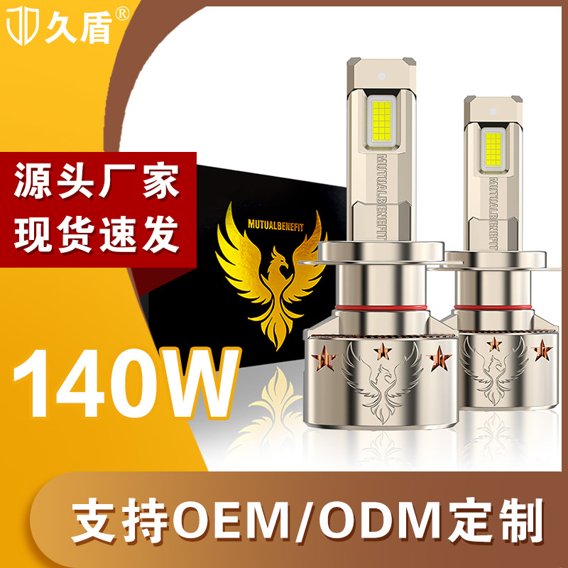Transfronterizos dedicados a JUDUN 140W LED faro 12V24V LED lámpara H7H3H1 lámpara de automóvil H4 alta potencia