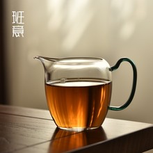 公道杯玻璃高透出口分茶器茶海茶道公杯功夫茶具台湾耐热茶杯