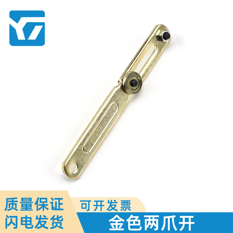 修表工具 金属二爪开表器 手表后盖更换电池拆卸工具 手表开表器