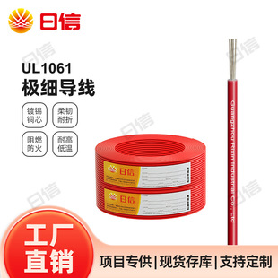UL1061�J�C��a�~��о��ӌ���16 18 20 22 24AWG�h��ROHS���侀