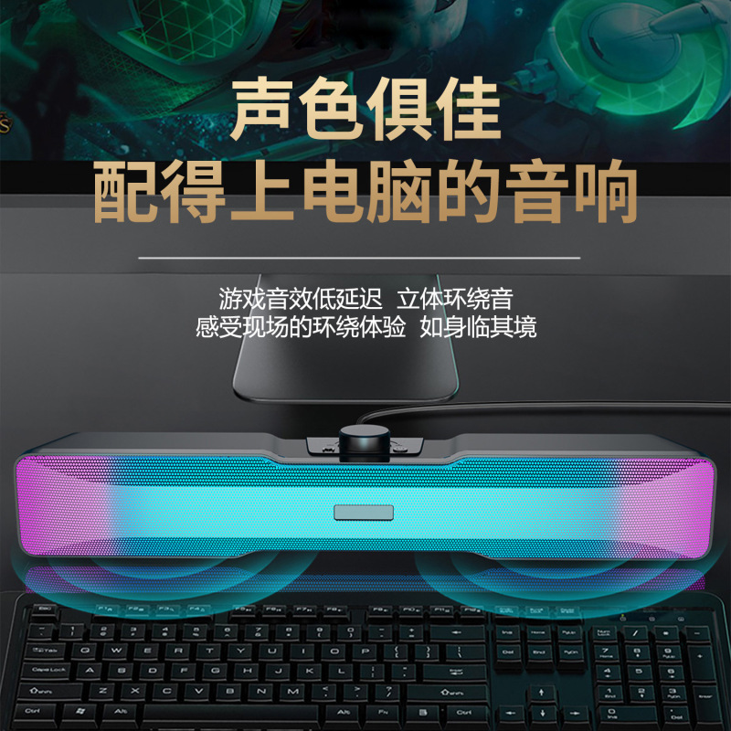 源工場無線bluetoothスピーカー重低音サラウンド音長条カラーランプパソコンデスクトップrgb音響プレゼント|undefined