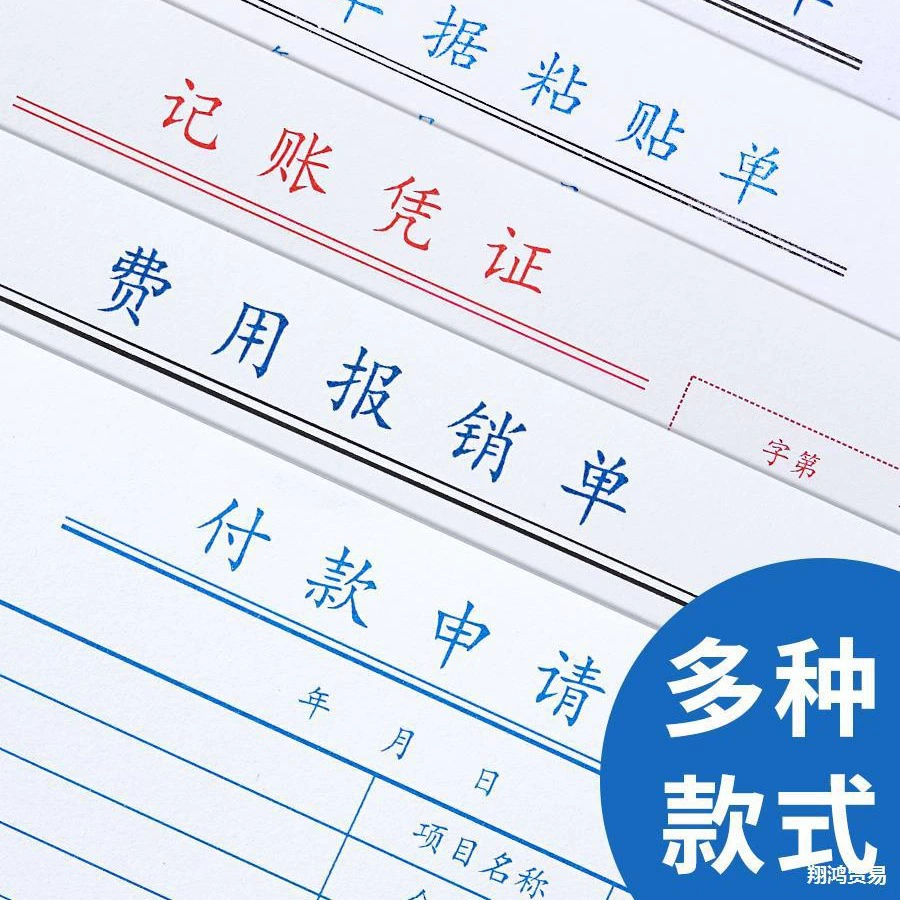 10 Форма заявки на получение платежа Форма платежа Форма платежа Форма платежа