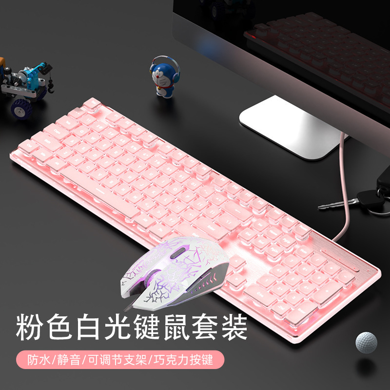 有線機械手触りキーボード防水静音超薄型ゲーム電気競争事務タイピングデスクトップノートパソコン|undefined