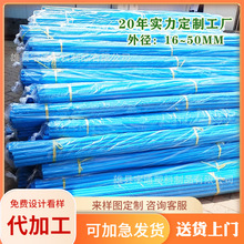 �Ӻ��Ӳ�{ɫPVC���ܶ��� ��̖/�L�ȿ��{ ֧�������и� �b������