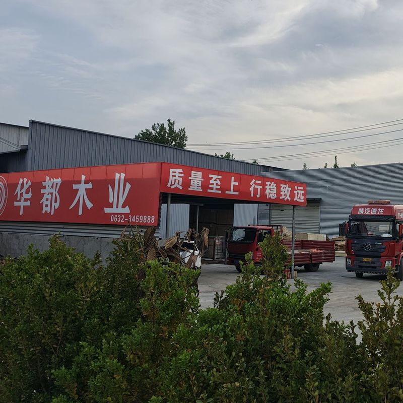 胶合板木包装箱材料胶合板木托盘材料胶合板免熏蒸胶合板|undefined