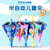 Creative vinyl long -handle umbrella eight bone straight poles Children's umbrellas have night reflective strips advertisements plus logo for generation