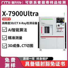 x��� PCB��·��X-Ray���� 3D��ҵCT SMT��Ƭ�麸�����������