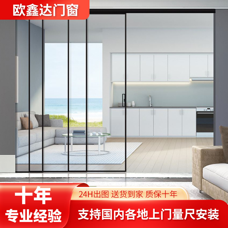 Triple movable extremely narrow sliding door modern minimalist kitchen balcony door living room hanging rail partition sliding door light luxury glass door