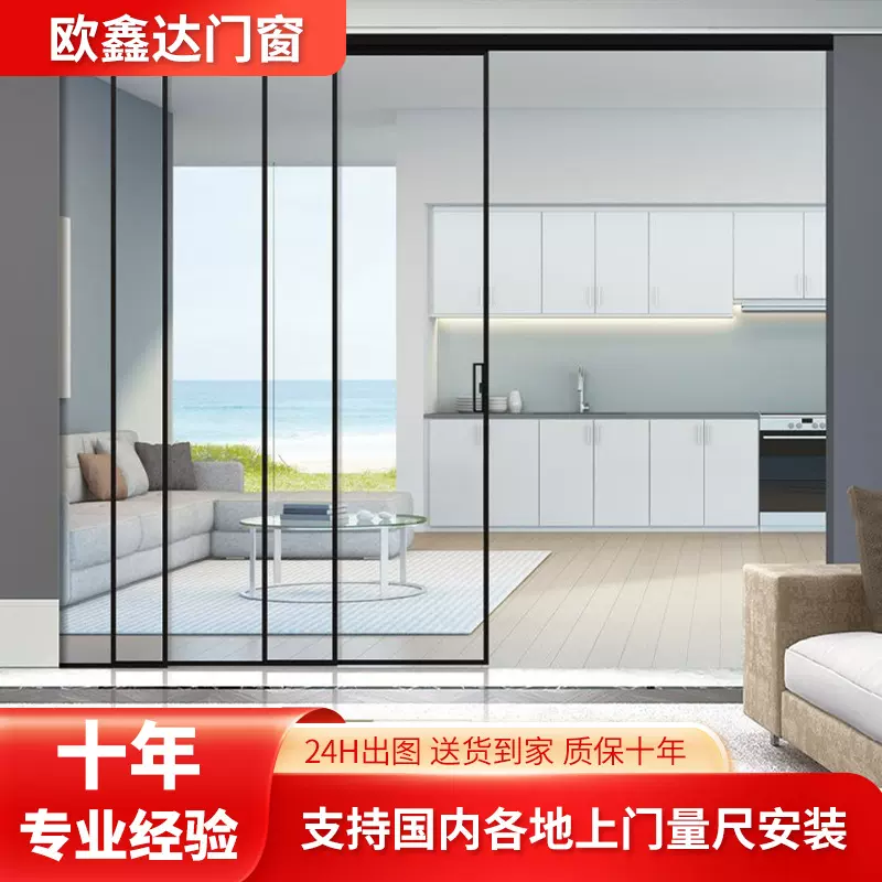 三联动极窄推拉门现代简约厨房阳台门客厅吊轨隔断移门轻奢玻璃门