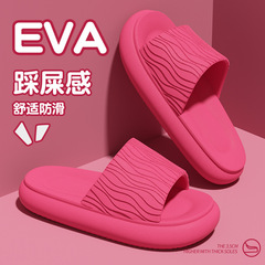 EVA サンダル夏の女性の家庭用浴室滑り止め非臭足ホーム屋内卸売入浴男性