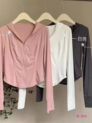 Ice-silk cool-feeling sun protection shirt summer slimming yoga top outer jacket tight top UV protection hooded zipper top