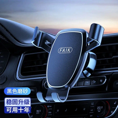 New car phone holder for air vents, triangular gravity-sensing car phone mount, fixed mirror-mounted car holder (Car phone holder) - matte-black
