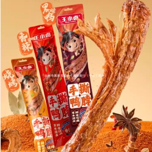 ��С�u��˺�����L�ɺ���ζ65g*6����ʳС�Խ�����e��؛��ʳ׷��