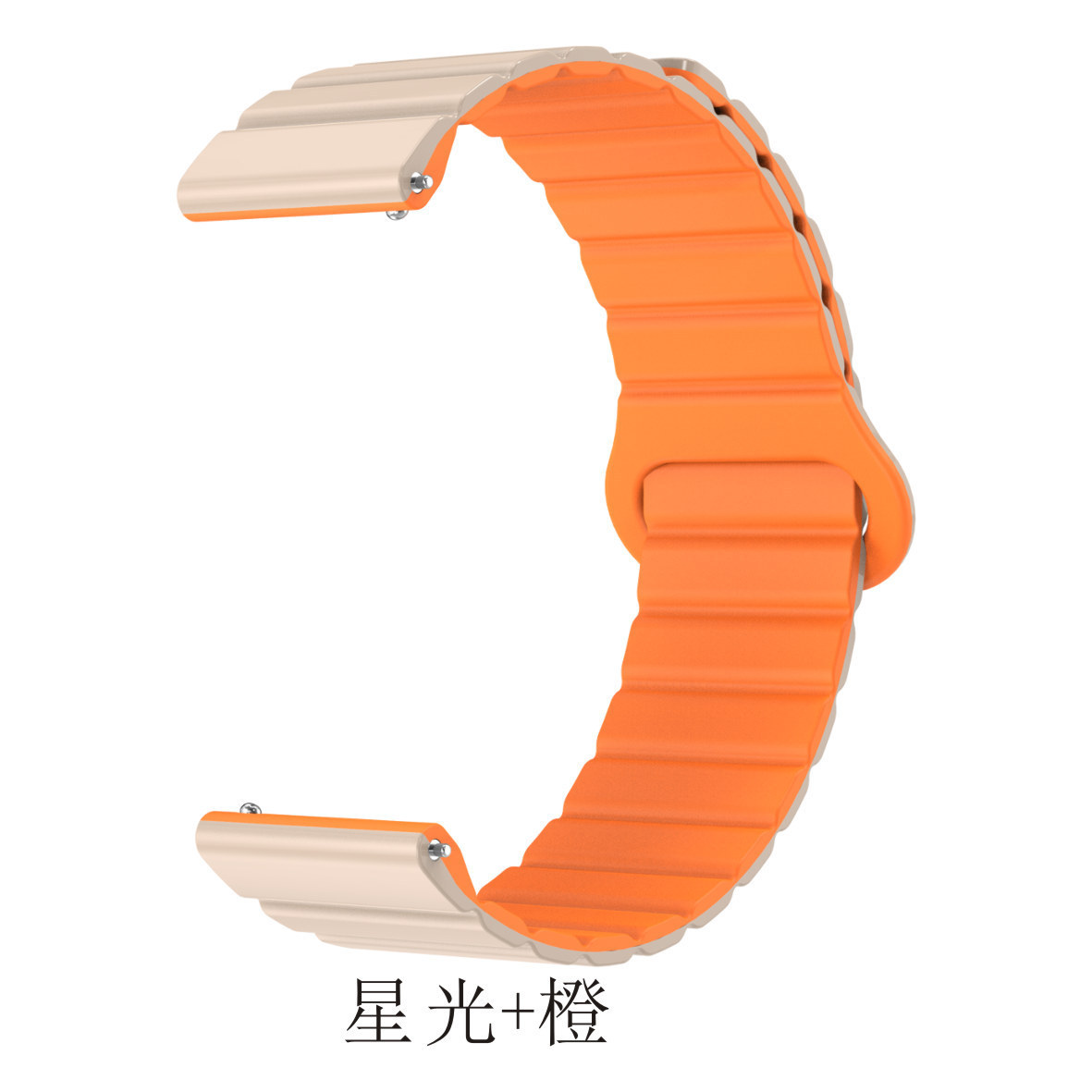 Starlight+Orange