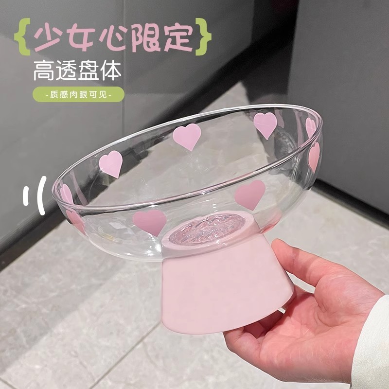 蝴蝶结果盘家用客厅茶几沥水盘干果盘点心盘元气多巴胺多巴胺风|undefined
