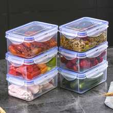 厨房保鲜盒六件套塑料饭盒冰箱密封收纳盒水果微波便当上班食品级