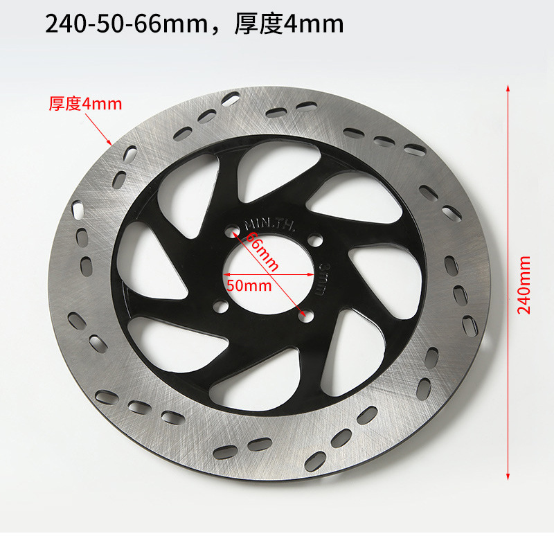Electric Motorcycle 220 Brake Disc Parts Modified Friction Pads Suitable for 250Cc Brake Pads Disc Brake Rear Wheel
