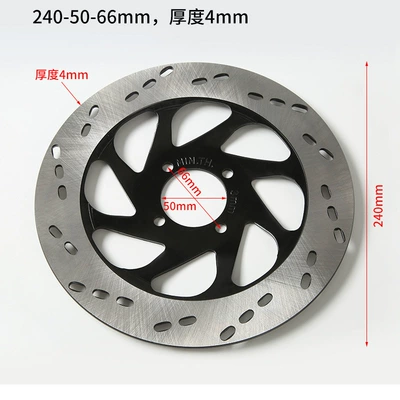 Brake Rear Wheel, Tormoz supportları - 2405066mm