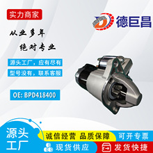 �������Դ���BPD418400 M000T80081 8EA012527291 8EA737545001