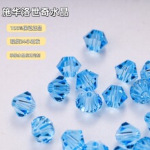 ��Ʒʩ��������Ԫ��5328����ˮ��������������DIY����ˮ��ɢ��4mm