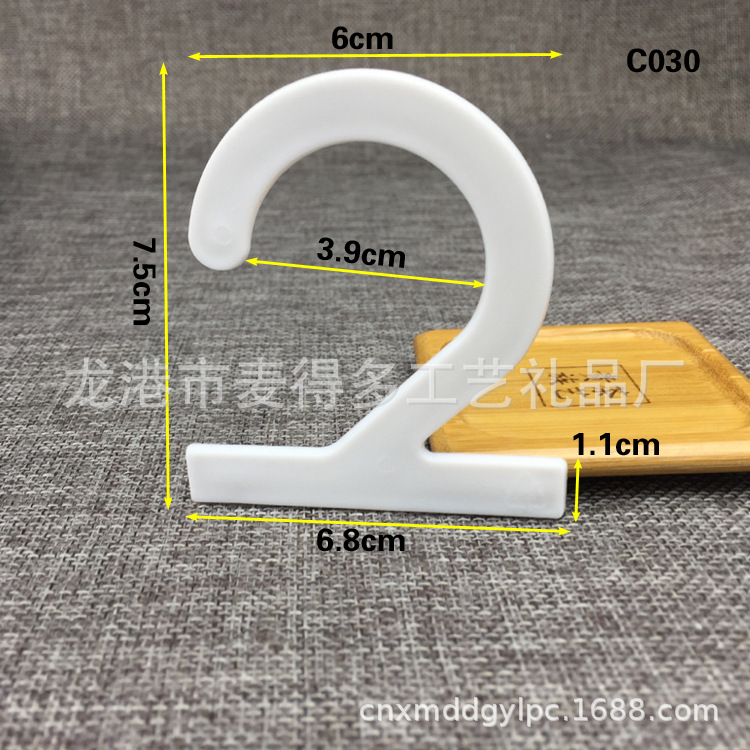 塑料问号钩平钩 胶袋挂钩 塑料卡纸挂钩 问号钩 pp袋子包装袋挂钩