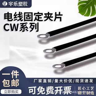 ����ֻ��늾��̶��AƬCW3-32 CW4-35-100���늾��ӵ�Ƭ �FƬ+PVC