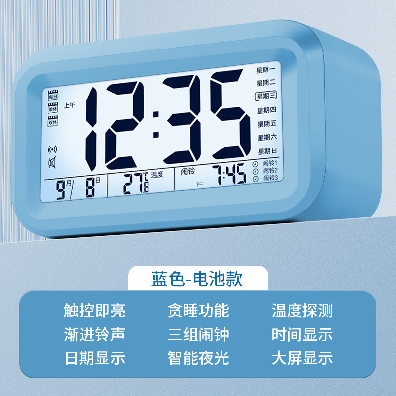 目覚まし時計学生目覚まし時計 2024 新しいスマート電子時計デスクトップ時計子供男の子と女の子ナイトライト送料無料|undefined