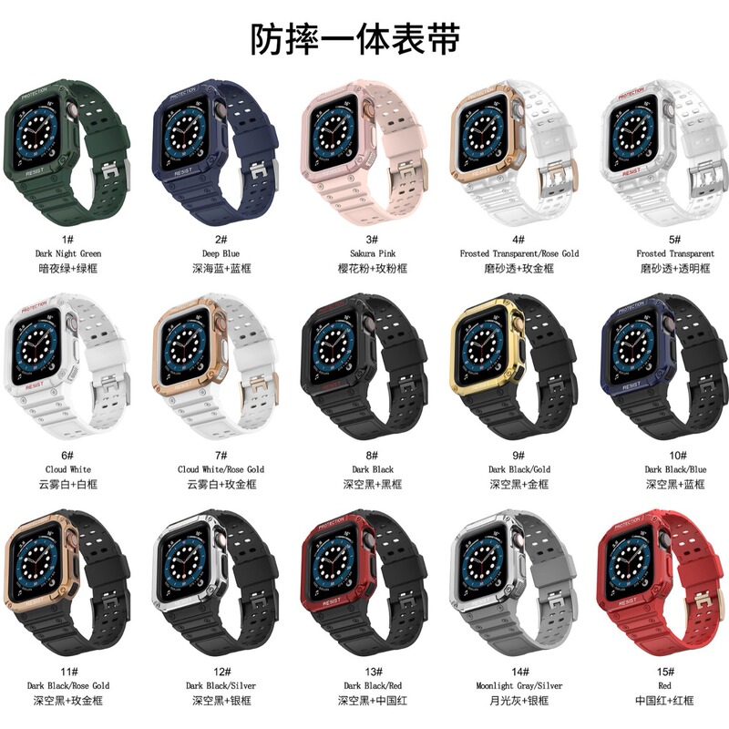 For Apple Watch Integrated Watch Wristband iwatchS9876543 Color Contrast Silicone Strap TPU PC Case