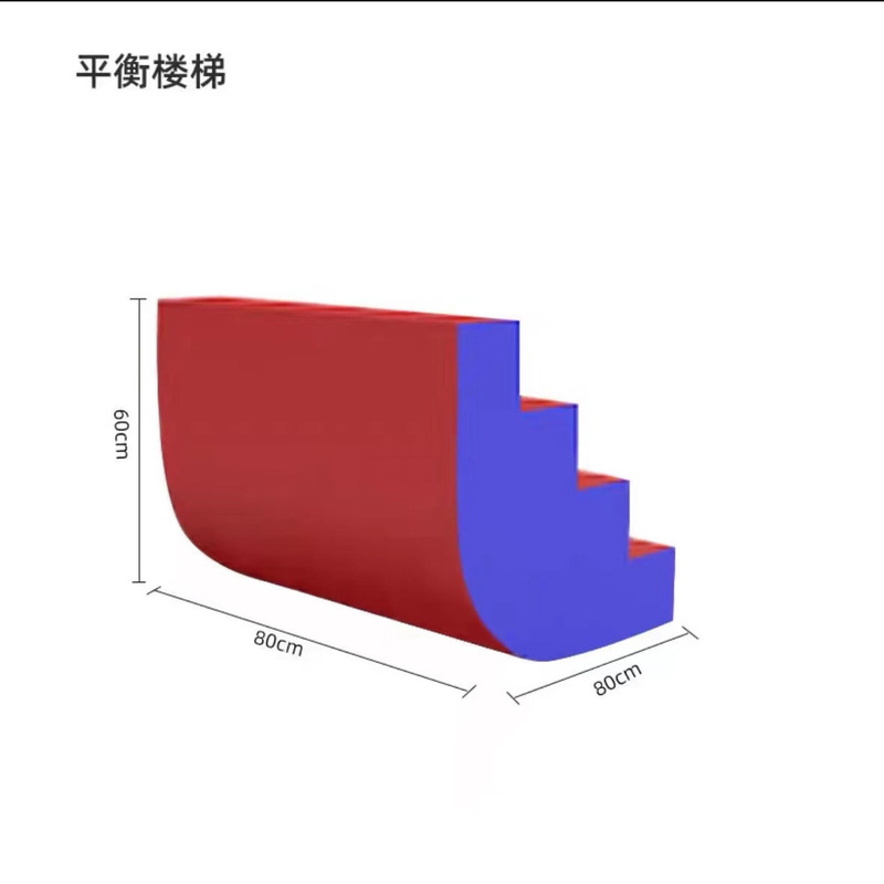 子供用ソフト3段ステップ幼児早期教育感覚トレーニング器具体力向上スライドクライミング屋内おもちゃ|undefined