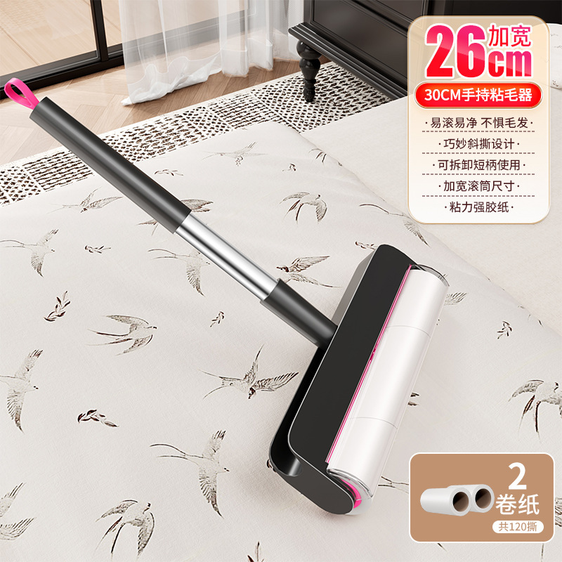 加长杆粘毛器滚筒家用除尘滚刷子黏粘床上地板灰尘头发替换可撕纸|undefined