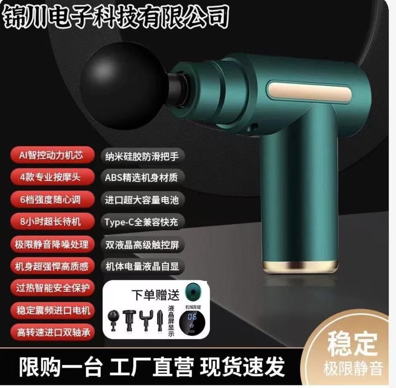 メーカーは筋膜銃を直接購入して筋肉痛を緩和するポケットマッサージ師の適応動力調節MINI筋膜銃|undefined