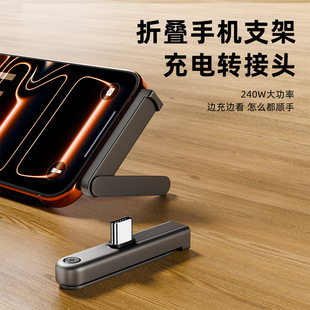 �羳�����ۯB�֙C֧�ܳ���D���^PD240W��䔵����ݔType-C�D�Q��